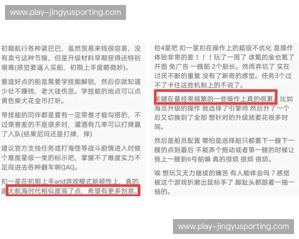 攀岩比分：让每一次攀登都有分数和故事