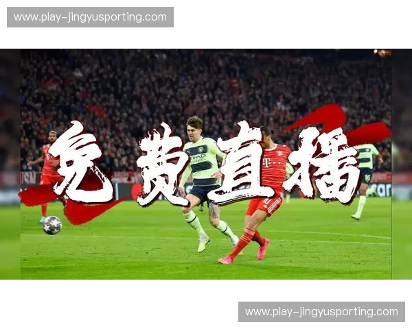 王者巅峰路,热血燃情时:恒大vs辽宁直播,带你重回那段不可磨灭的绿茵岁月